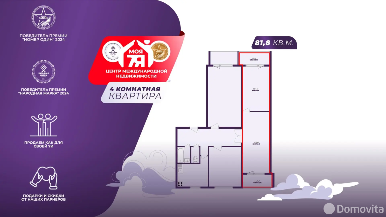 комната, Минск, ул. Сурганова, д. 49 - лучшее предложение