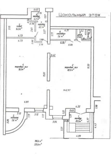 Снять торговую точку на ул. Гагарина, д. 7 в Витебске, 902USD, код 967512 - фото 15