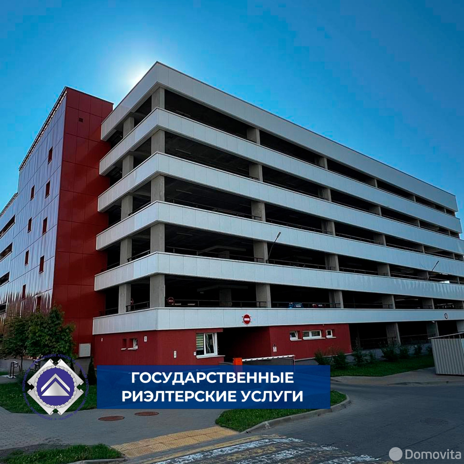 Продажа машиноместа в Минске, ул. Семашко, д. 4/Г, код 9697 - фото 1