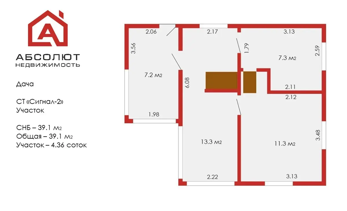 Купить 1-этажную дачу в СИГНАЛ-2 Минская область, 17000USD, код 185445 - фото 18