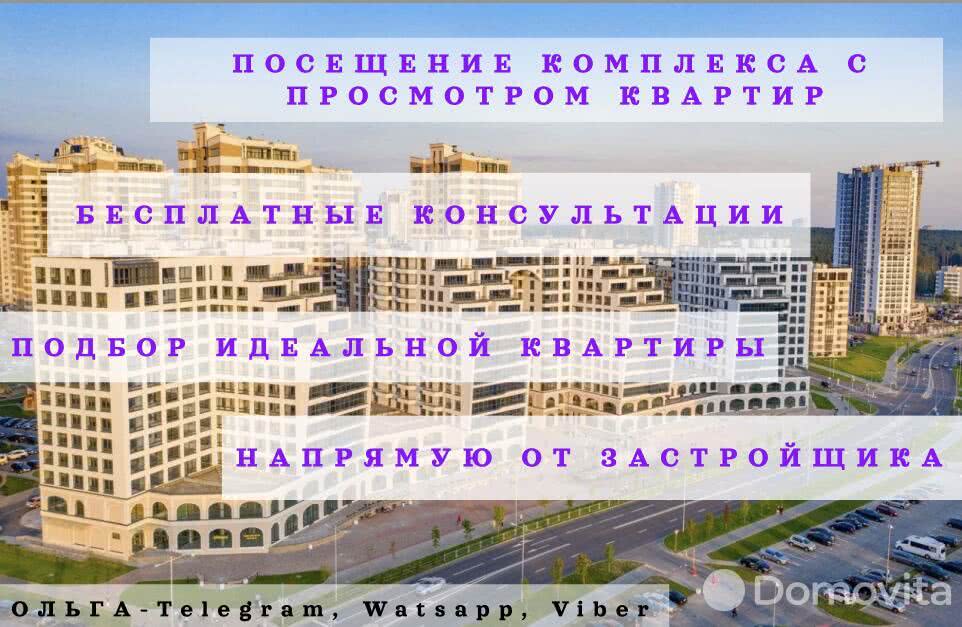 Продажа 4-комнатной квартиры в Минске, ул. Франциска Скорины, д. 5, 160360 EUR, код: 1023793 - фото 1