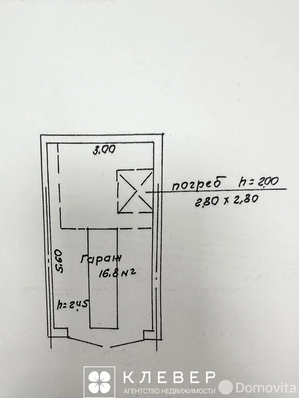Цена продажи гаража, Минск, ул. Гурского, д. 38/А
