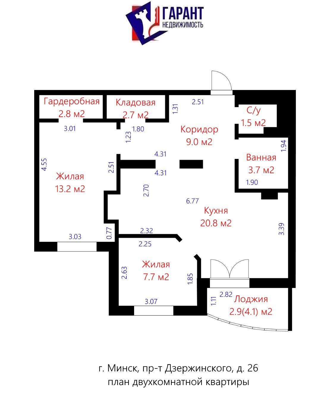 квартира, Минск, пр-т Дзержинского, д. 26 