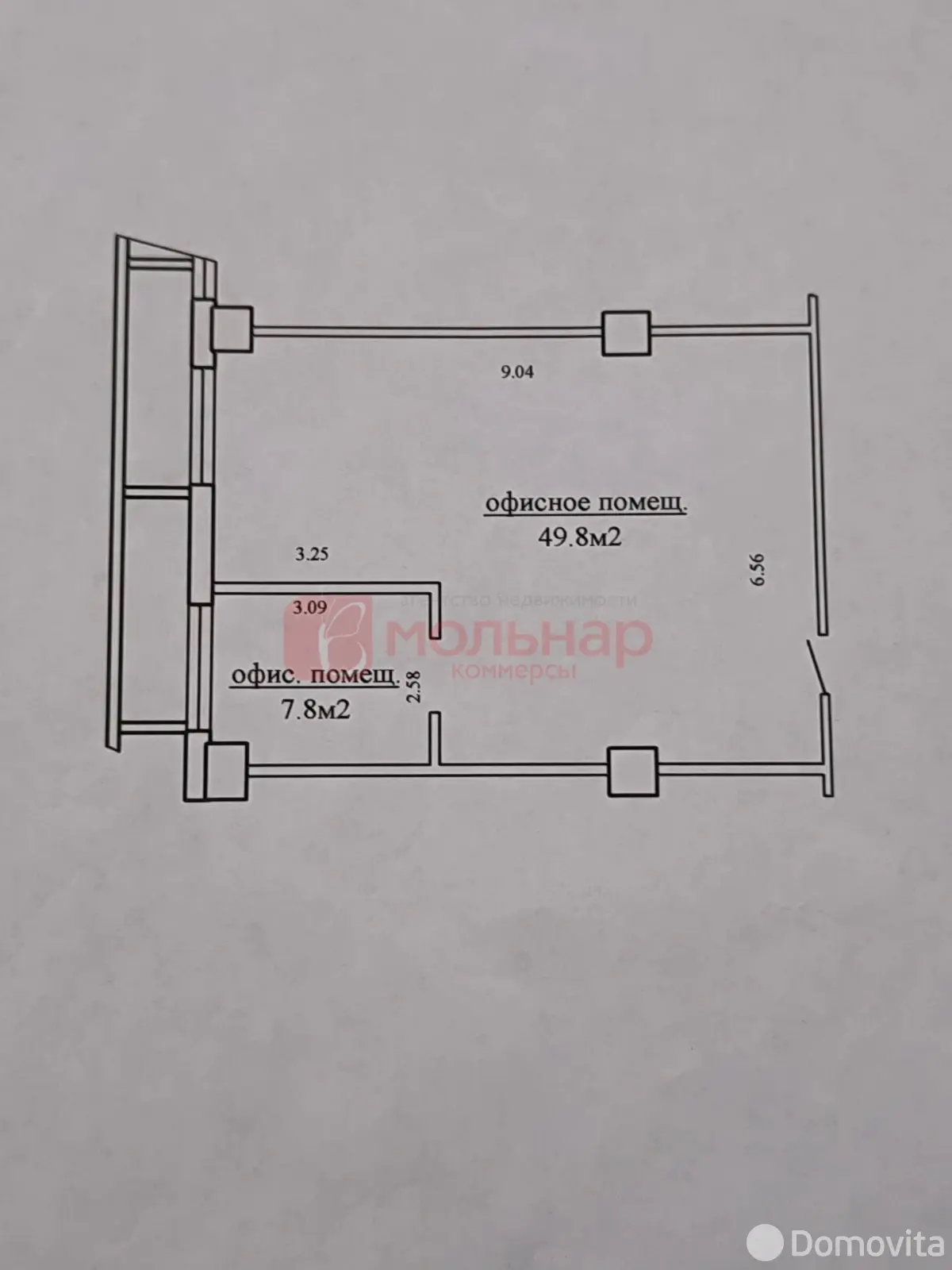 Стоимость аренды офиса, Минск, ул. Мележа, д. 5к2