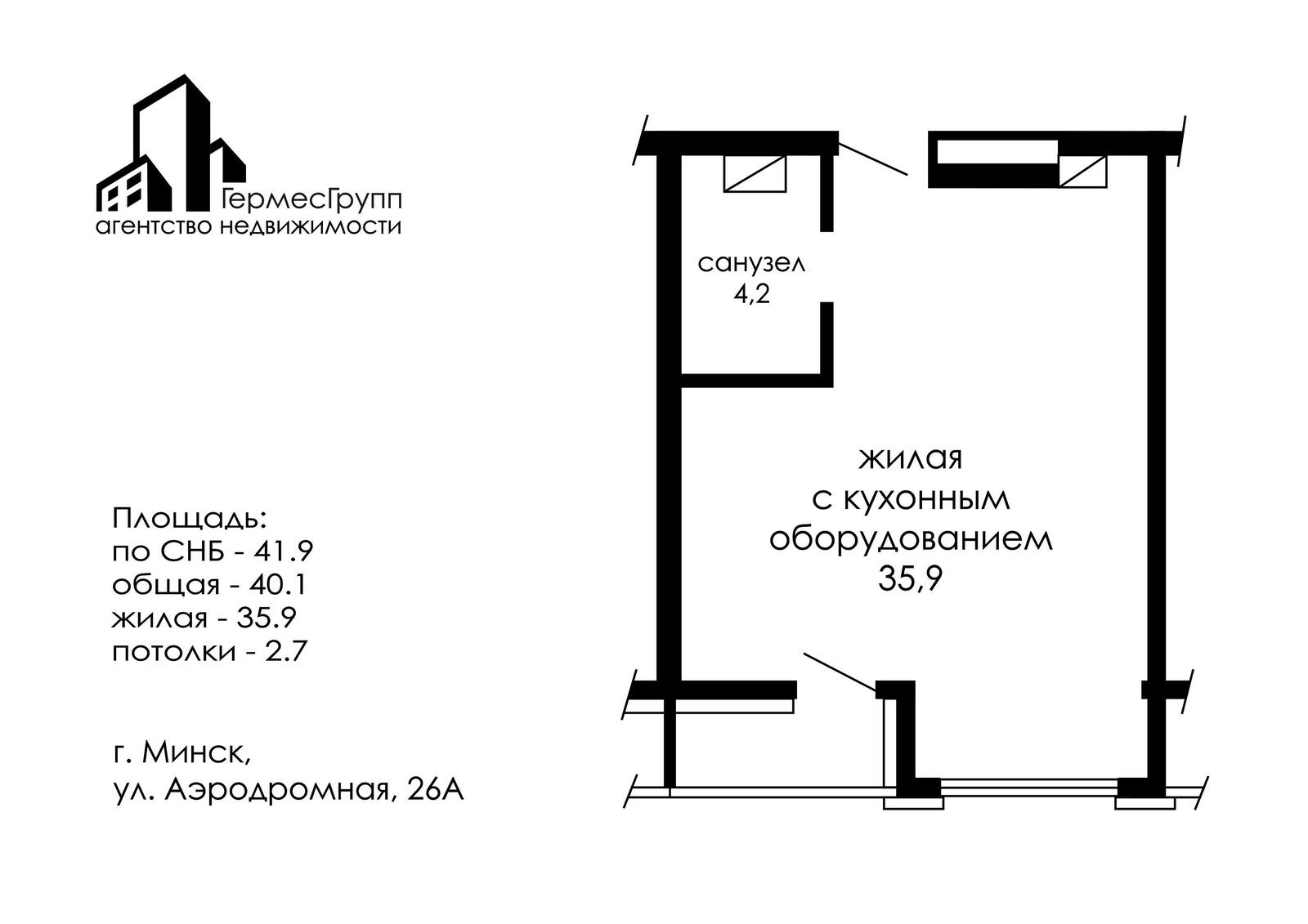 квартира, Минск, ул. Аэродромная, д. 26/А