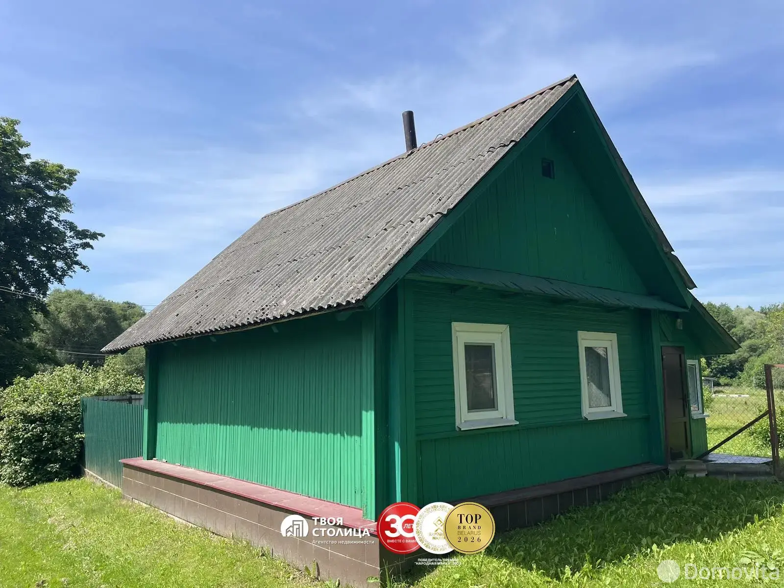Цена продажи коттеджа, Макасичи, 