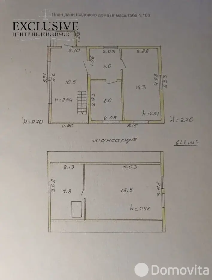 Купить 1-этажную дачу в Минская область, 47600BYN, код 185851 - фото 34