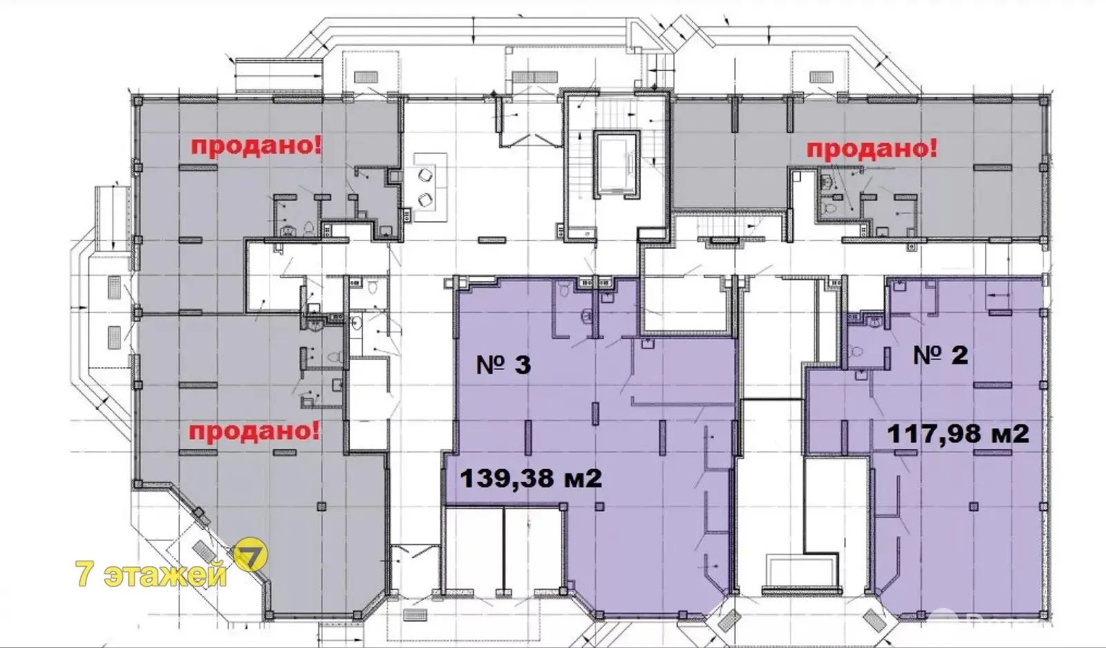 Стоимость продажи торгового объекта, Минск, ул. Братская, д. 7.6