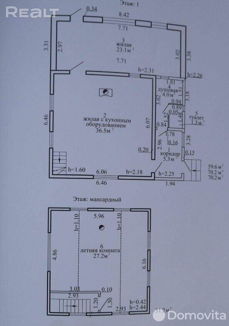 коттедж, Аношки, , стоимость продажи 140 791 р.