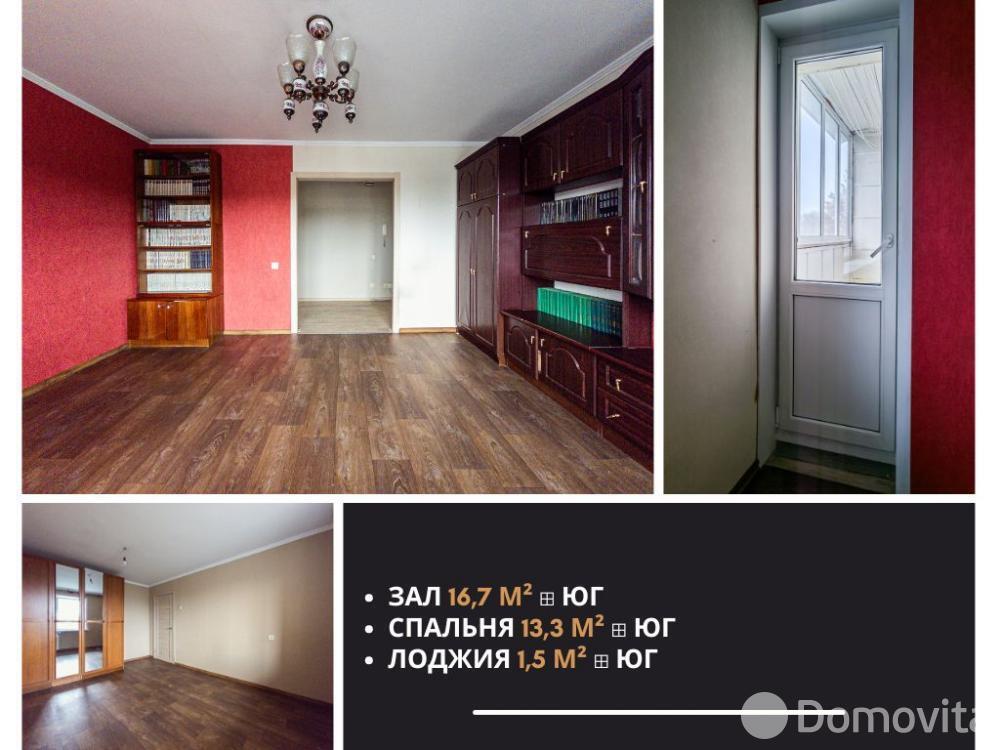 Цена продажи квартиры, Брест, ул. Московская, д. 340