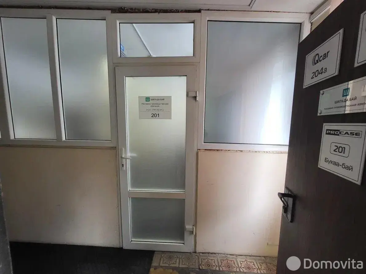 офис, Минск, ул. Калиновского, д. 111/А, стоимость продажи 388 625 р.