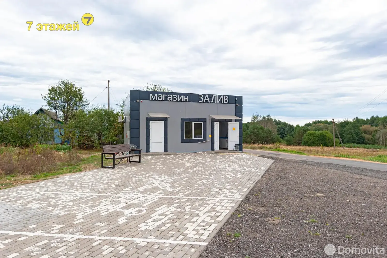 Продажа 2-этажной дачи в Энергостроителе Минская область, 8000USD, код 175338 - фото 45