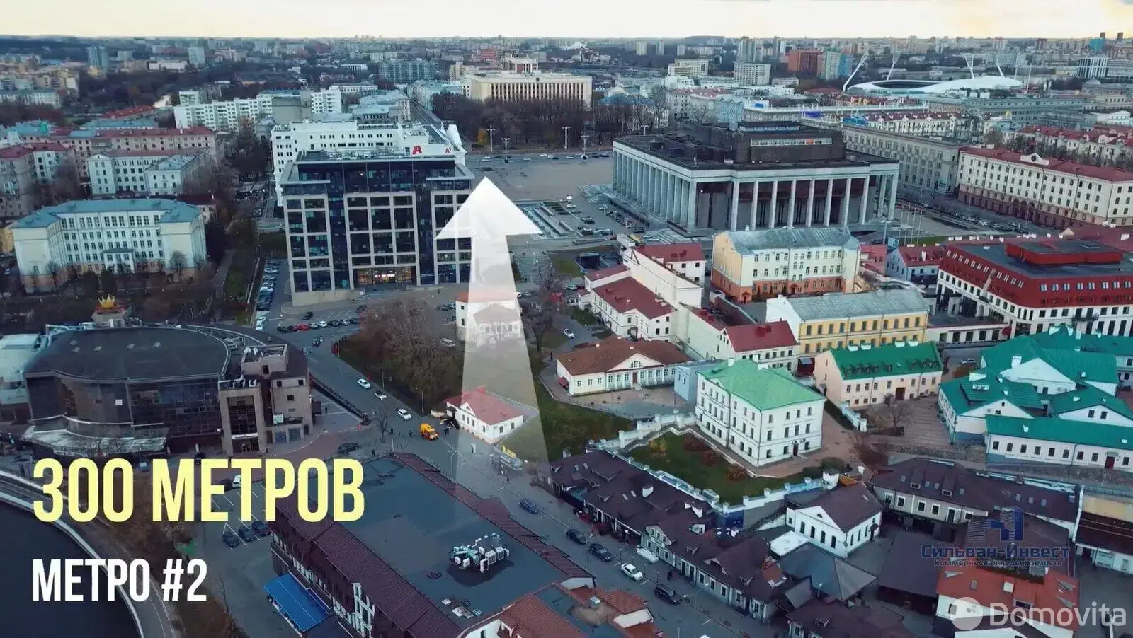 объект сферы услуг, Минск, ул. Зыбицкая, д. 9 