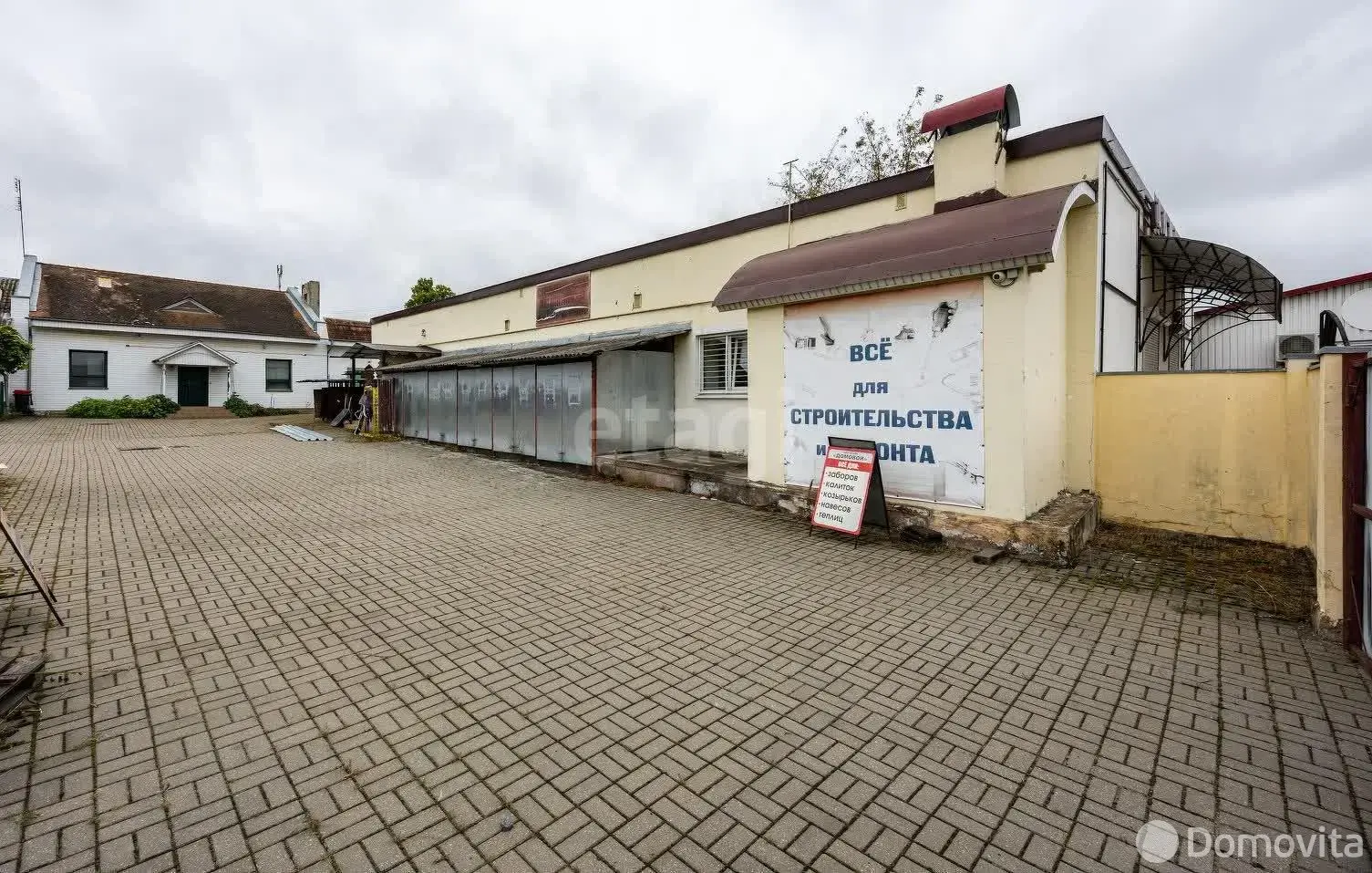 коттедж, Борисов, ул. Труда, д. 46/в, стоимость продажи 389 766 р.