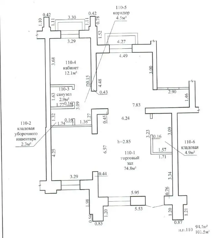Продажа торговой точки на ул. Гавриила Тихова, д. 1 в Смолевичах, 294350BYN, код 998983 - фото 25