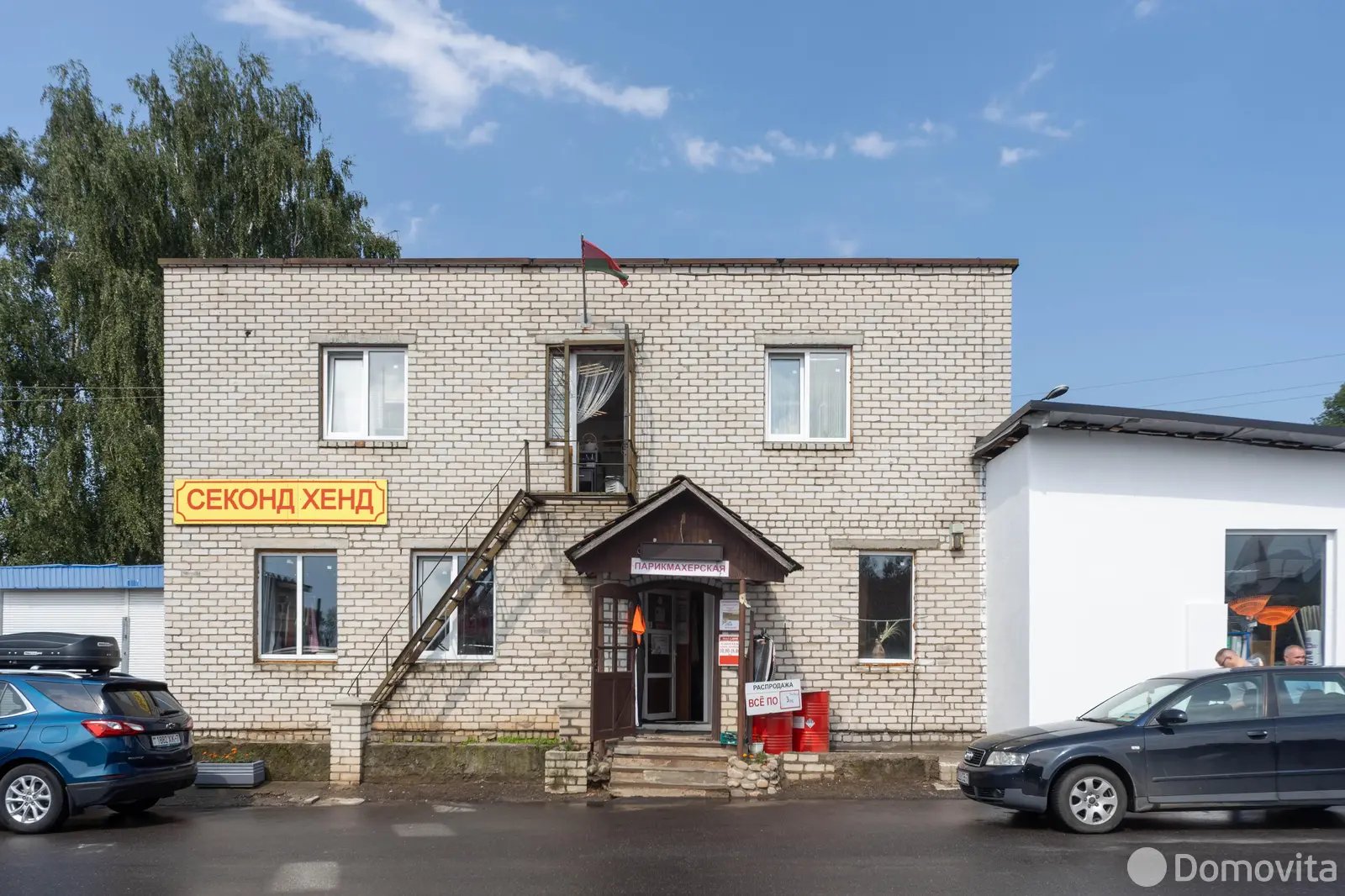 торговый объект, Красное, ул. 1 Мая, д. 107/А, стоимость продажи 343 227 р.