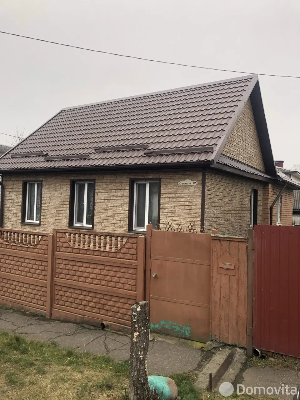 коттедж, Минск, ул. Затишье в Советском районе