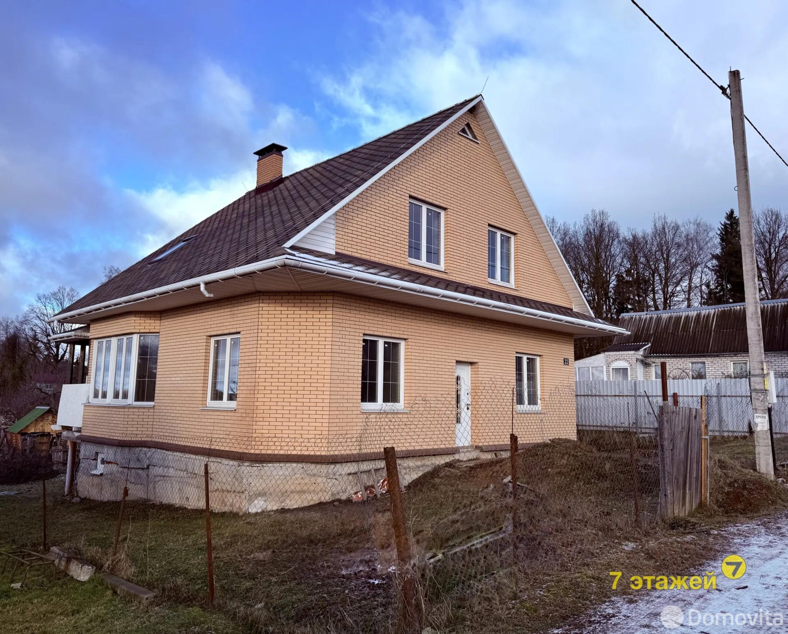 Цена продажи дома, Птицевод,