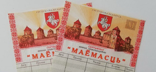 Чеки «Жилье» в Минске подешевели. Что это значит для всех, кто стоит в очереди на жилье?