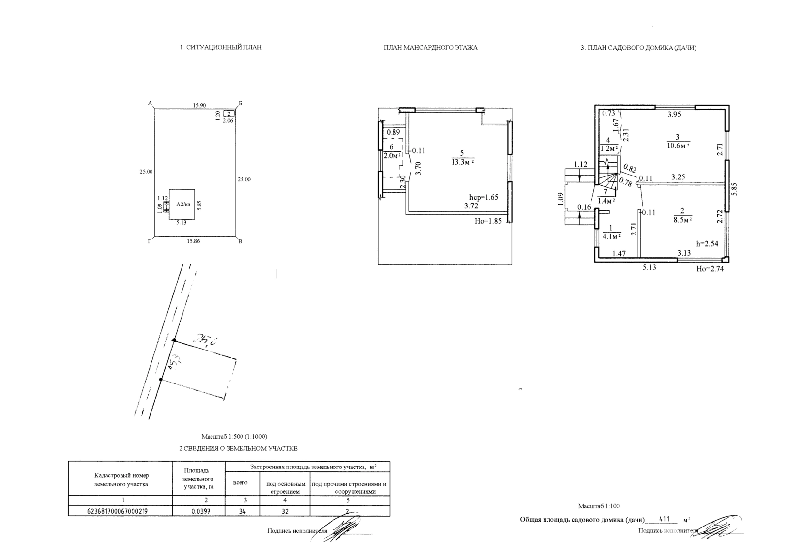 дача, Сосны-Сад, от собственника