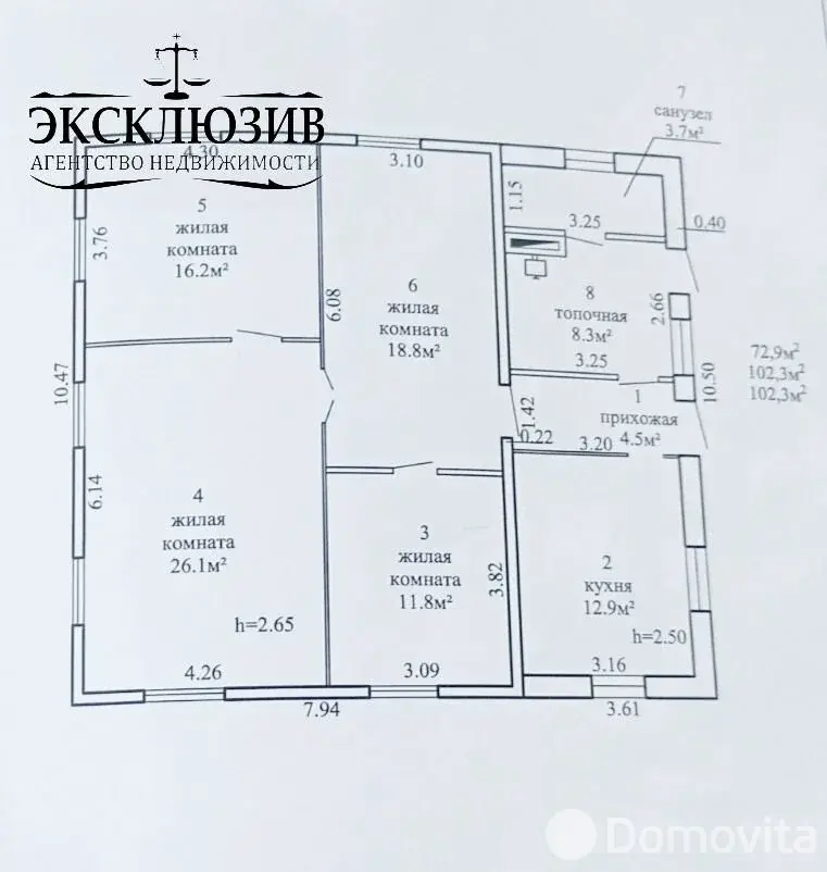 Цена продажи коттеджа, Борисов, ул. Луговая, д. 120