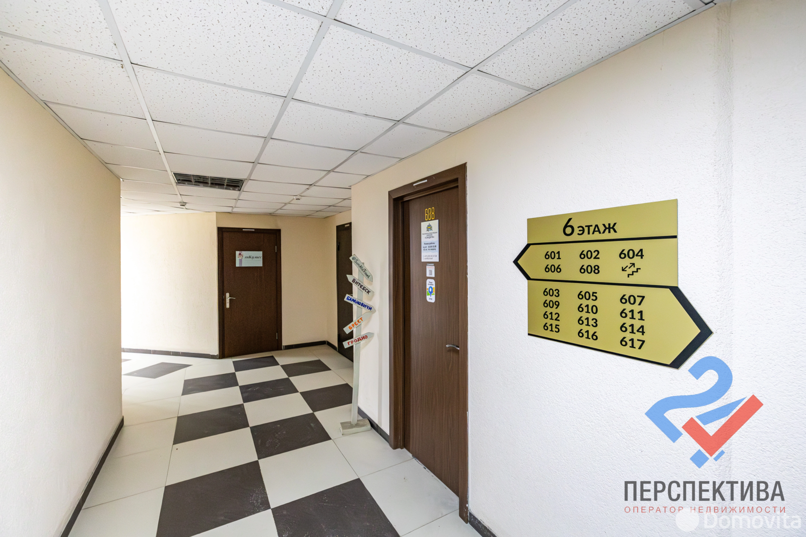 Купить офис на ул. Карла Либкнехта, д. 66 в Минске, 220000USD, код 10017 - фото 26