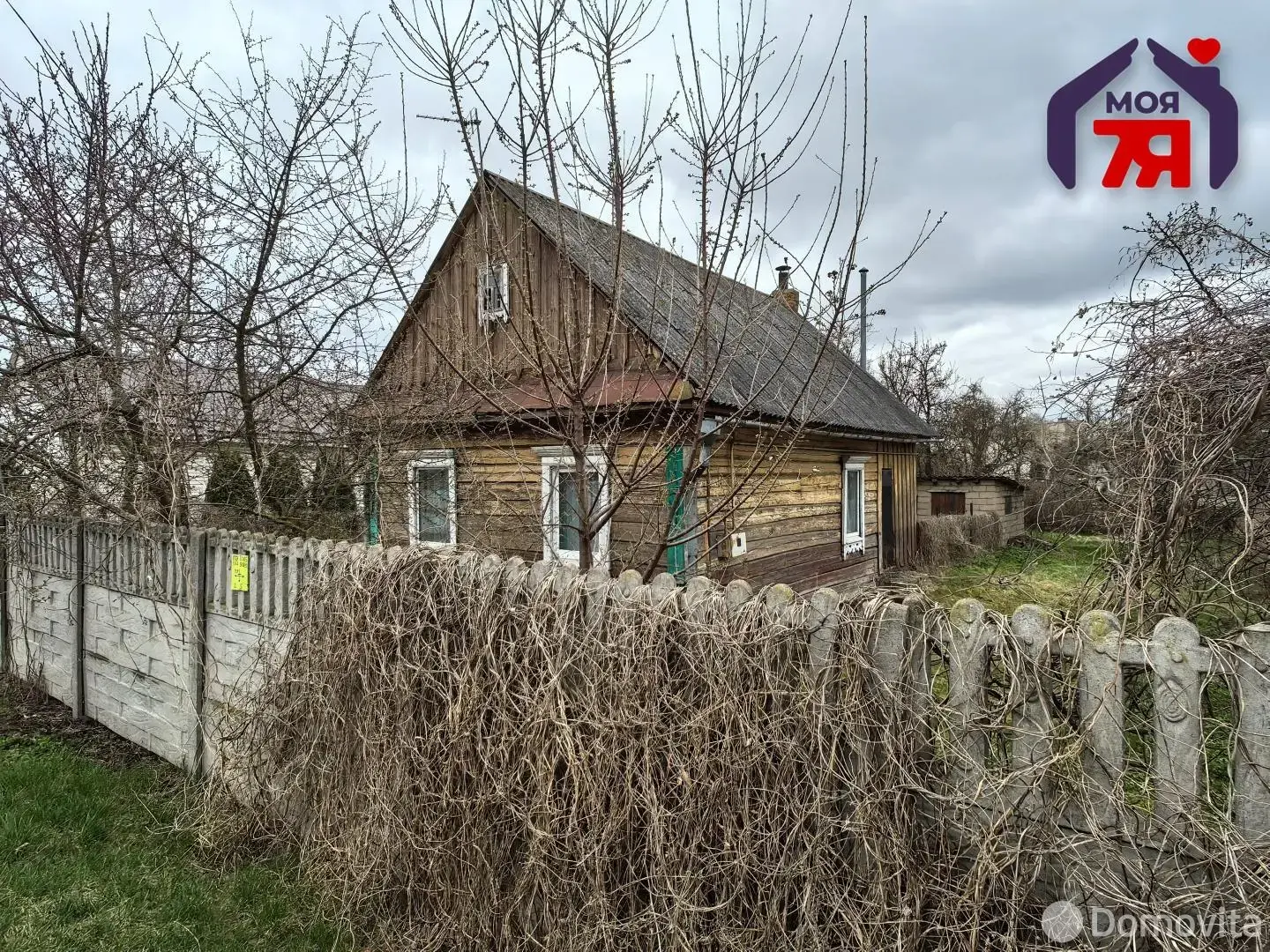 купить коттедж, Слуцк, ул. Старобинская, д. 16