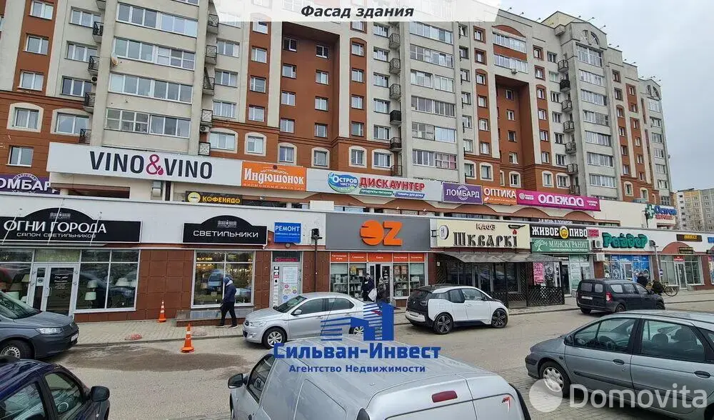 торговый объект, Минск, ул. Руссиянова, д. 4 
