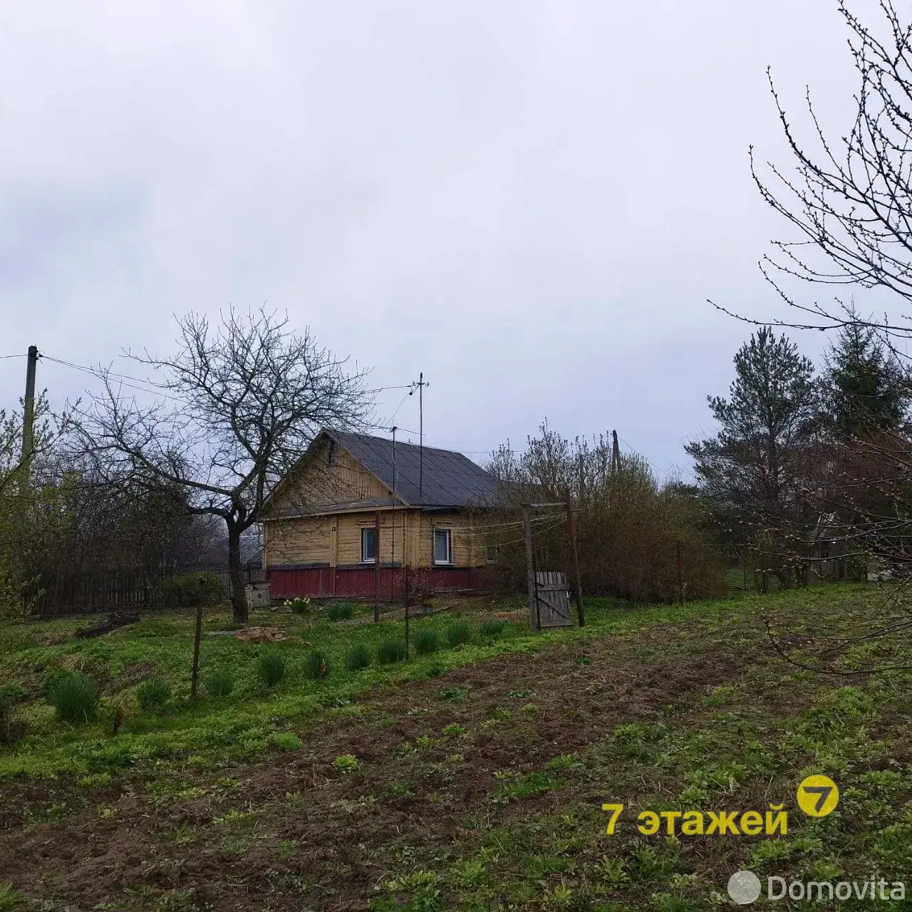 Цена продажи дома, Клыповщина, ул. Центральная