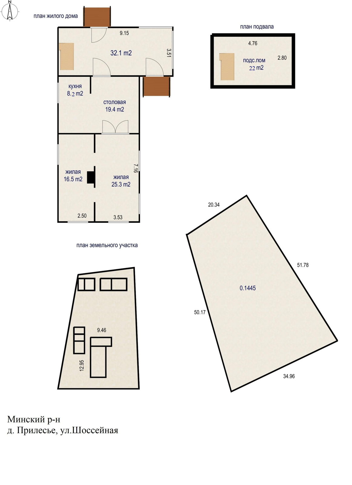 дом, Прилесье, ул. Шоссейная 