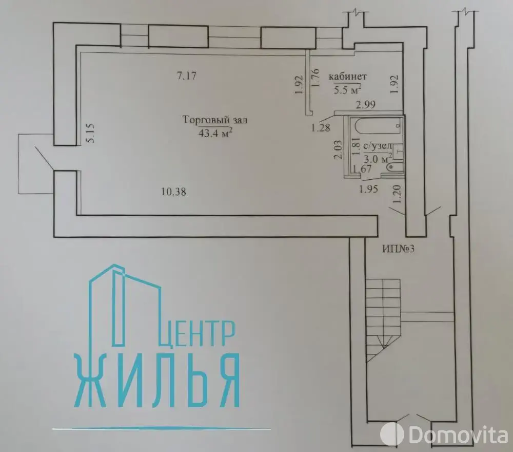 Цена продажи офиса, Гродно, ул. Социалистическая, д. 21