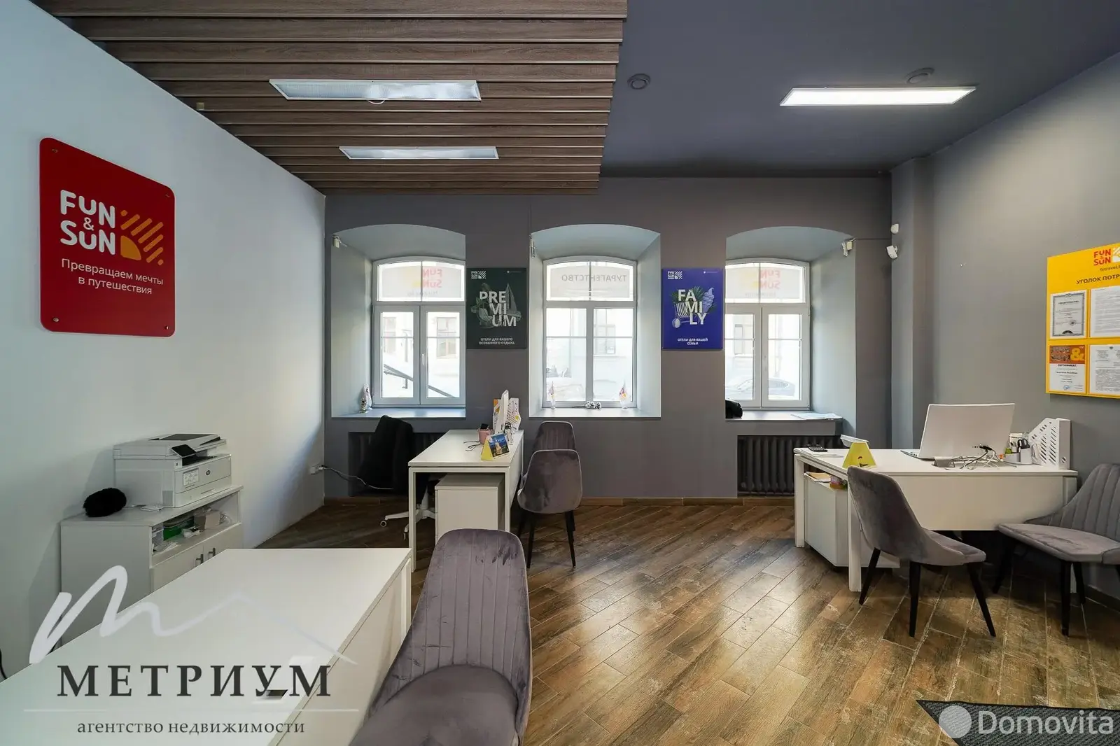 торговый объект, Минск, ул. Карла Маркса, д. 20 на ст. метро Купаловская