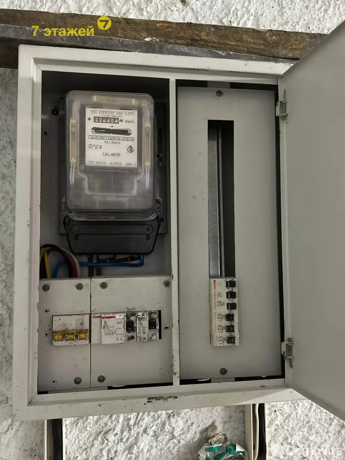 Аренда торговой точки на д. 33 в Станьково, 959BYN, код 966078 - фото 28