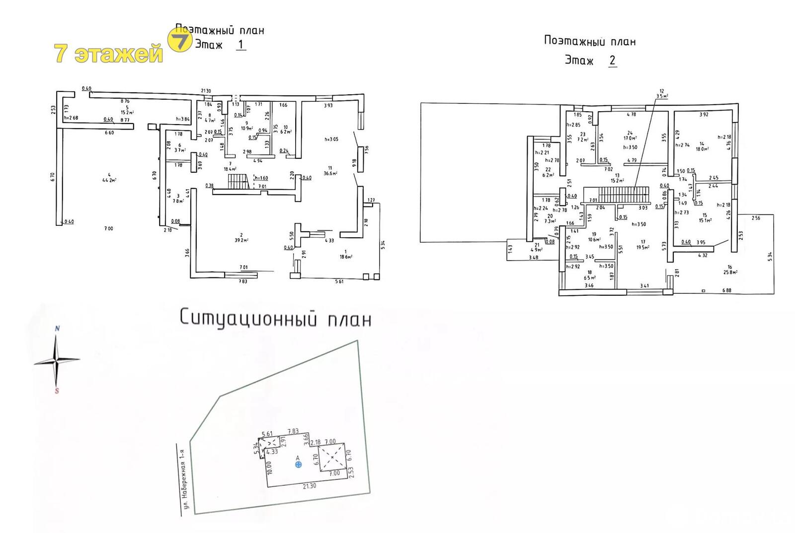 Продать 2-этажный коттедж в Околице, Минская область ул. Набережная 1-я, 130000USD, код 641434 - фото 2