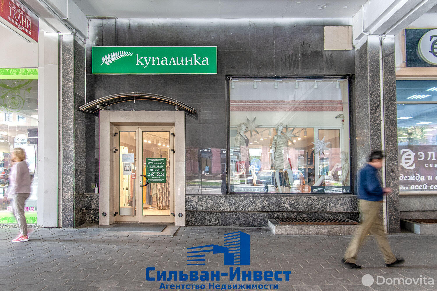 Аренда торговой точки на ул. Немига, д. 12/А в Минске, 5025EUR, код 964415 - фото 5