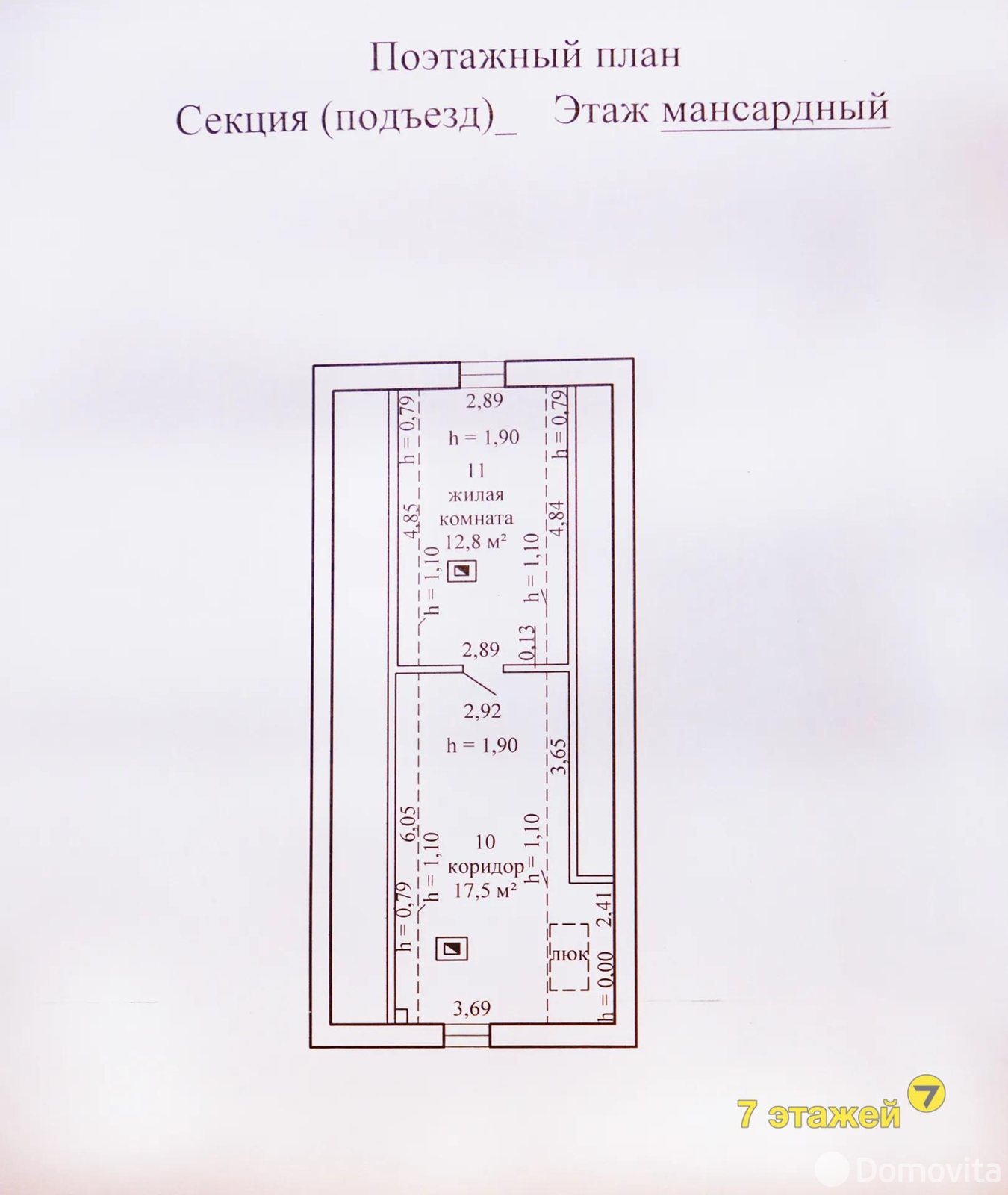 дом, Колесище, 