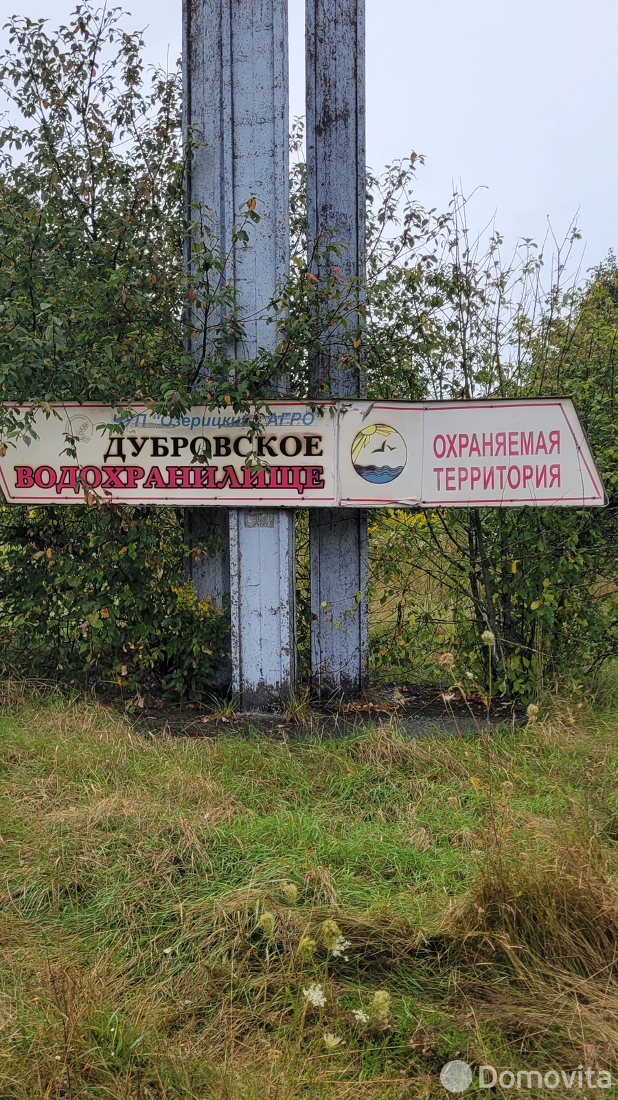 продажа дома, Прилепы, ул. Школьная