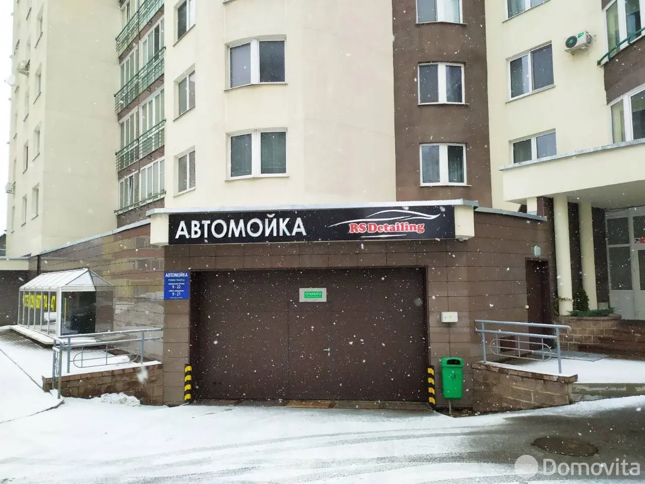 Купить помещение под сферу услуг в Минске, ул. Леонида Беды, д. 33 - фото 14