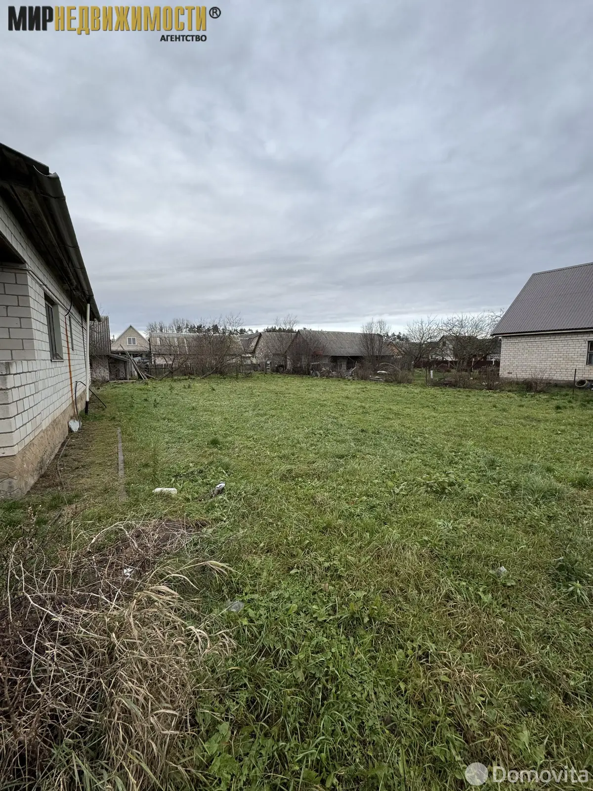 Цена продажи дома, Узда, ул. Кондрата Крапивы