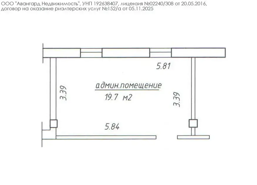 офис, Минск, ул. Академика Федорова, д. 1 - лучшее предложение