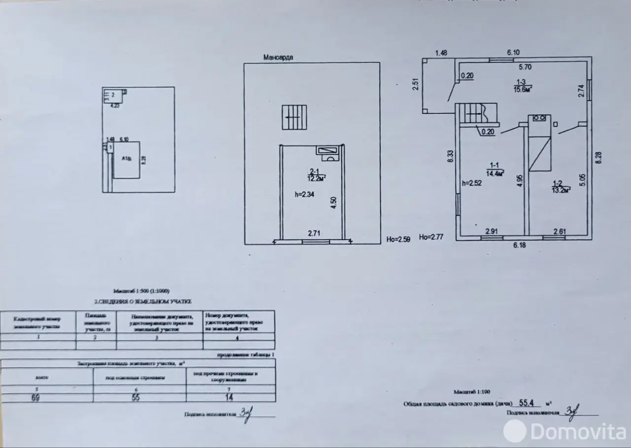Купить 2-этажную дачу в Боярах Минская область, 9000USD, код 184133 - фото 13