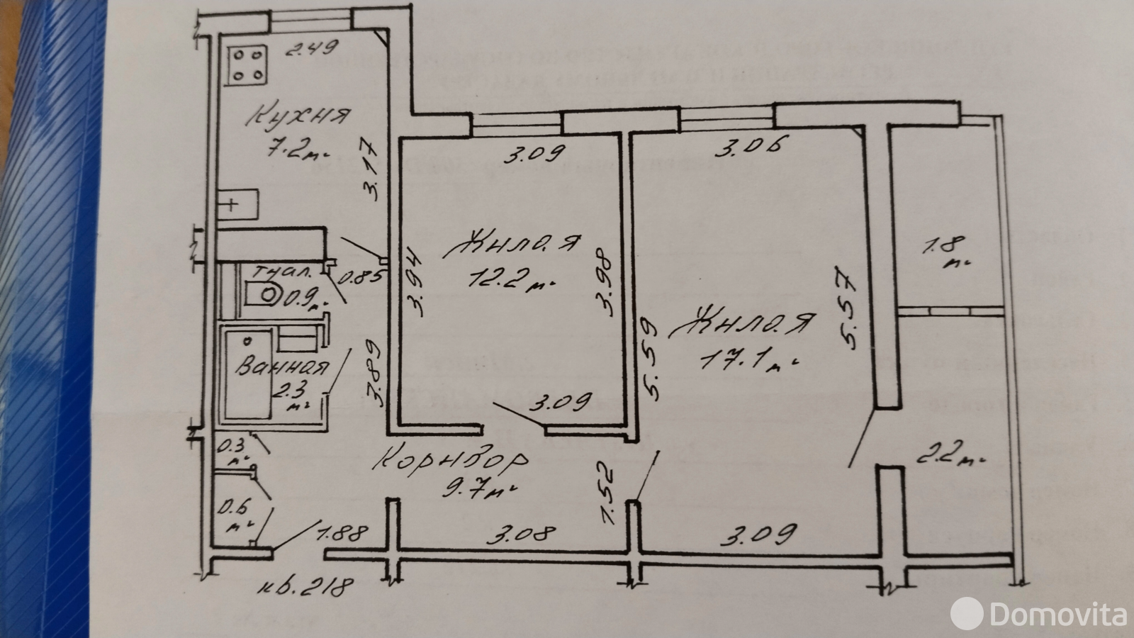 Снять 2-комнатную квартиру в Минске, ул. Шугаева, д. 3/2, 400USD, код 149471 - фото 12
