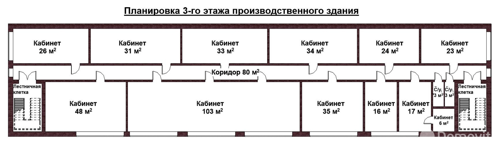 склад, Кричев, ул. Зеленая