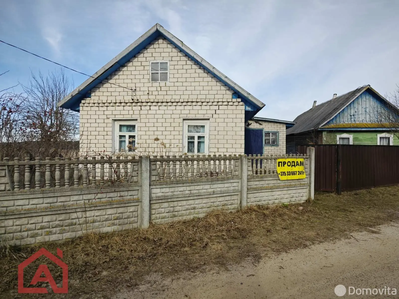 Продать 1-этажный дом в Костешах, Минская область ул. Центральная, 6999USD, код 640017 - фото 6