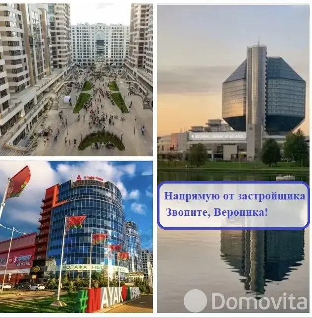 Купить торговую точку на ул. Кирилла Туровского, д. 24 в Минске, 21912EUR, код 998378 - фото 4