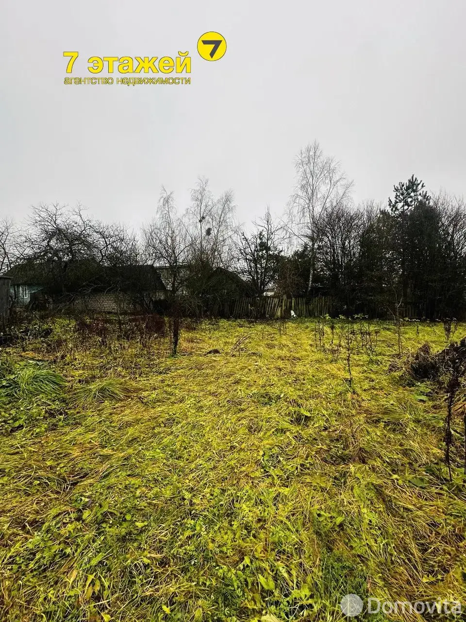 дом, Марьина Горка, ул. Станислава Астапчика