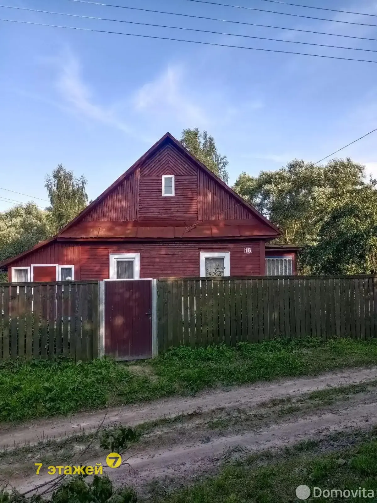 купить дом, Розовка, 