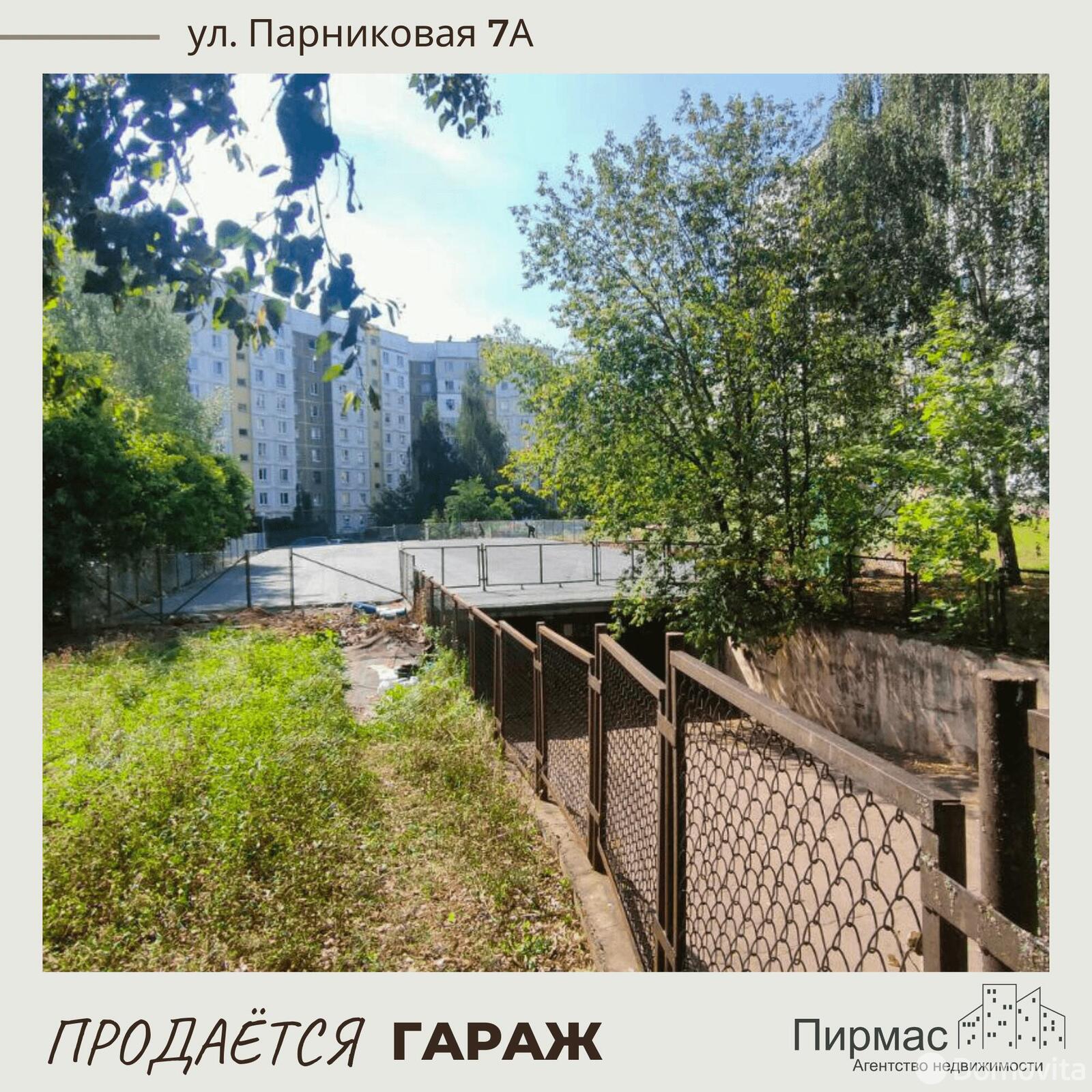 Продажа гаража в Минске ул. Парниковая, д. 7/А, 6900USD, код 8395 - фото 14
