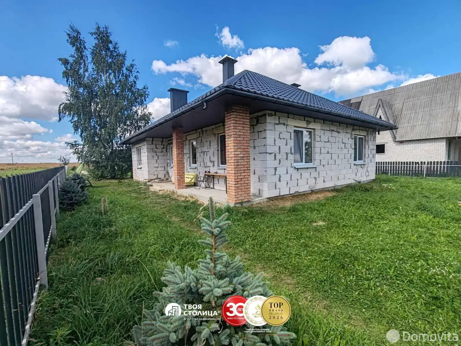 коттедж, Кленник Низ, ул. Ленина, стоимость продажи 260 163 р.