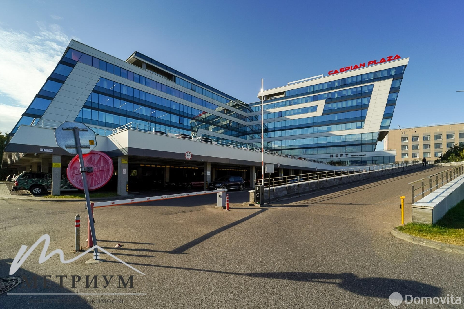 офис, Минск, ул. Аранская, д. 8 